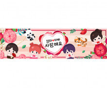 엄마 아빠 사랑해요 가로 배너 만들기