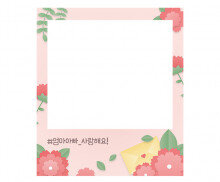 [개별도안] 카네이션 폴라로이드