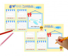 쉽게 따라 그려봐요(비행기)