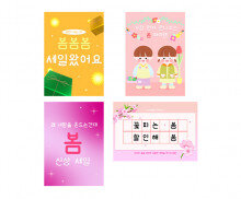 봄옷 가게 광고 포스터