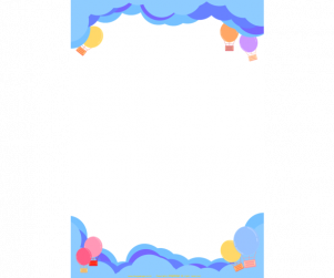 구름 열기구 테두리