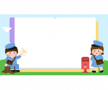 우체통 우체부 아이 배경