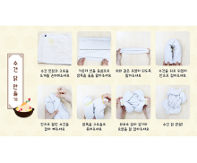 수건 닭 만들기