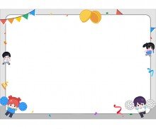 운동회 테두리