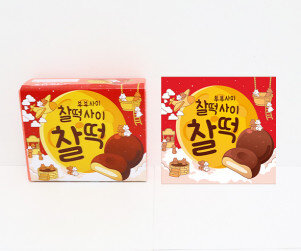 찰떡사이 라벨