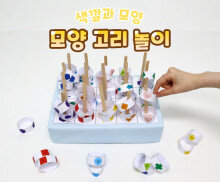 모양 고리 놀이