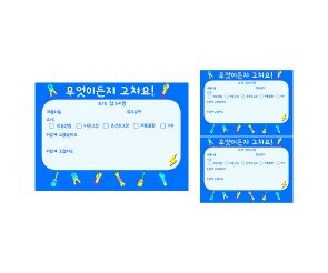 AS 센터 수리 접수증