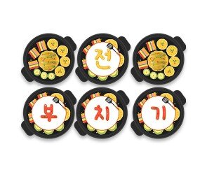 전 부치기 가랜드