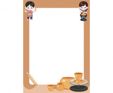 도자기 만들기 테두리