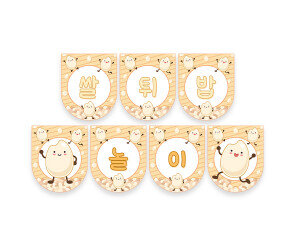 쌀 튀밥 놀이 가랜드