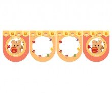 [개별도안] 가을 카페 가랜드