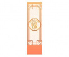 전통 한옥 문틀