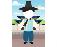 대한민국 배경 합성이미지