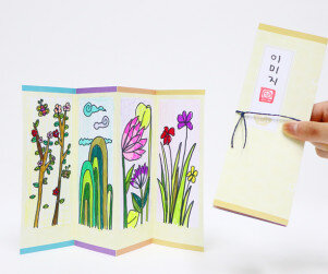 미니 병풍 만들기