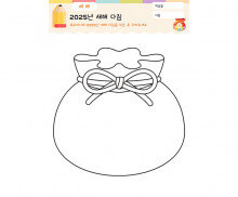 2025년 새해 다짐