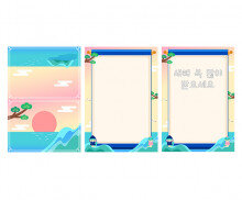 새해 푸른 뱀 연하장 만들기