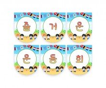 즐거운 운동회 가랜드