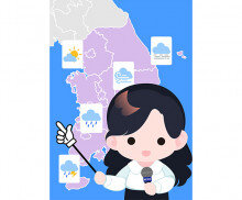 기상캐스터 표지(여아)