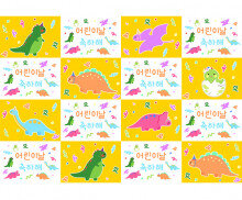 공룡 어린이날 포토월