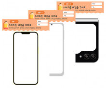 스마트폰 배경화면을 꾸며요