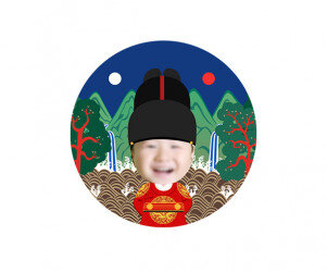 임금(왕) 합성 라벨