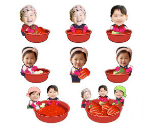 김장하는 아이 합성이미지