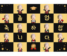 졸업 축하합니다 합성 포토월