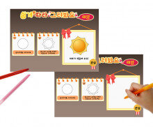 쉽게 따라 그려봐요(태양)