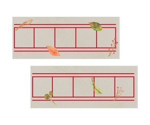 가을 원고지 틀 (5칸)