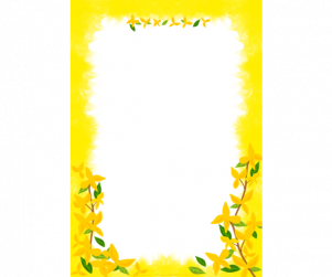 개나리 테두리