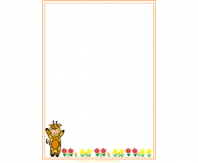 꽃과 기린 테두리