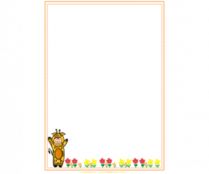 꽃과 기린 테두리