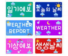 기상캐스터 마이크 POP