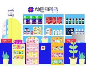 약국 배경