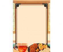 전통차, 다과 테두리