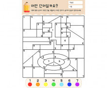 어떤 단어일까요