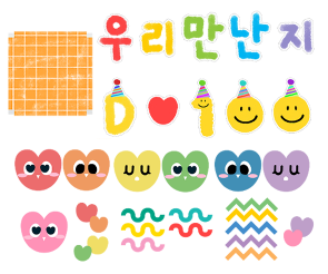 [개별도안] 백일 파티 풍선 박스 장식 만들기