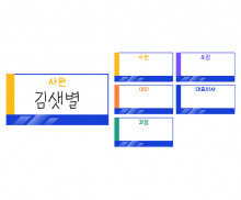 회사 직급 명패(기본)