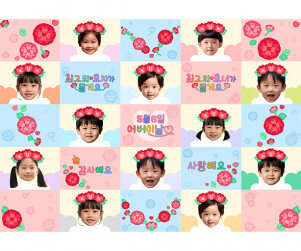 어버이날 하트 합성 포토월