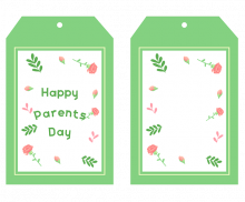 카네이션 텍 라벨