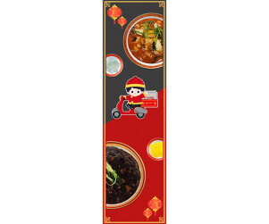 신속배달 세로 배너(문구없음)