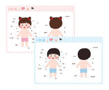 나의 몸 포스터 만들기1