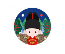 임금(왕) 라벨