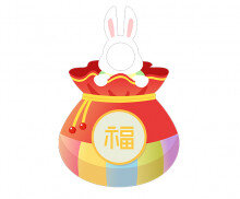 복주머니 속 토끼