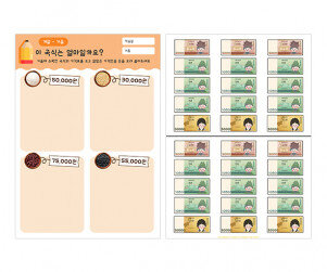 이 곡식은 얼마일까요