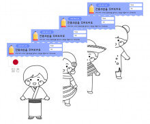 여러 나라 전통의상 꾸미기(스페인,중국,일본,멕시코)