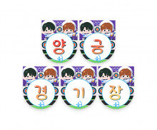 양궁 경기장 가랜드