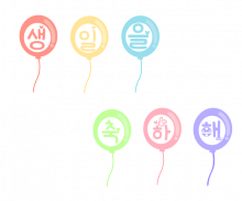 생일 풍선가랜드