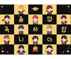 졸업 축하합니다 포토월