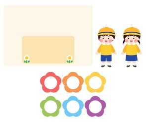 꼬마 선생님판 만들기(어린이)(문구없음)